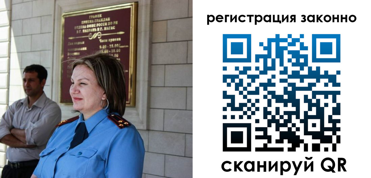 прописка паспорт в Чулыме