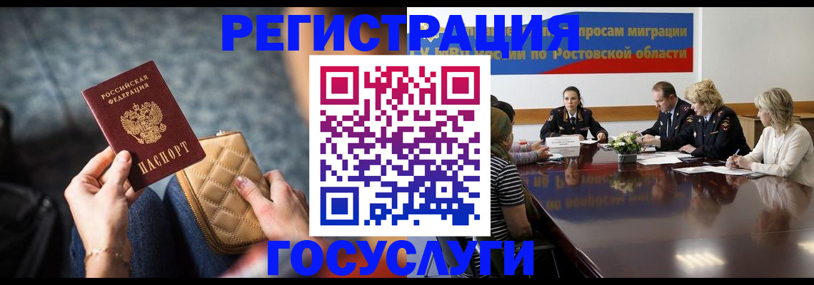 где прописаться в Чулыме