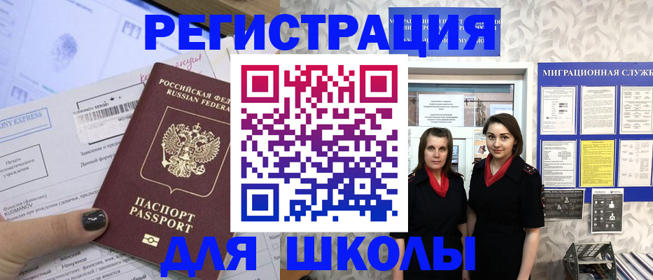 прописка поиск в Чулыме
