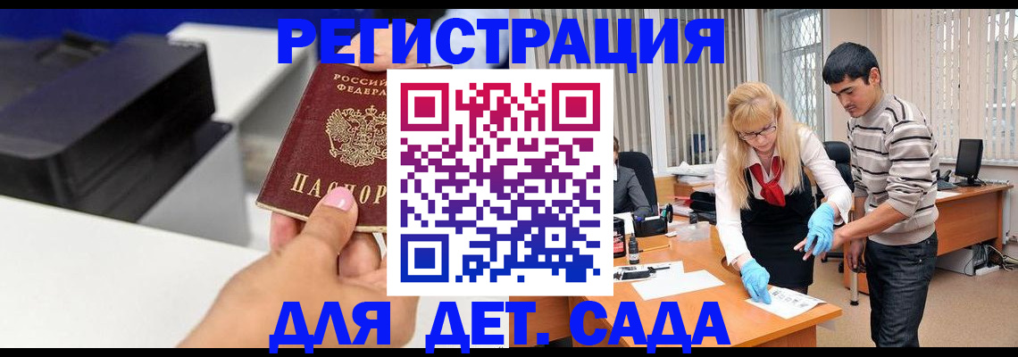 форма 3 в Чулыме