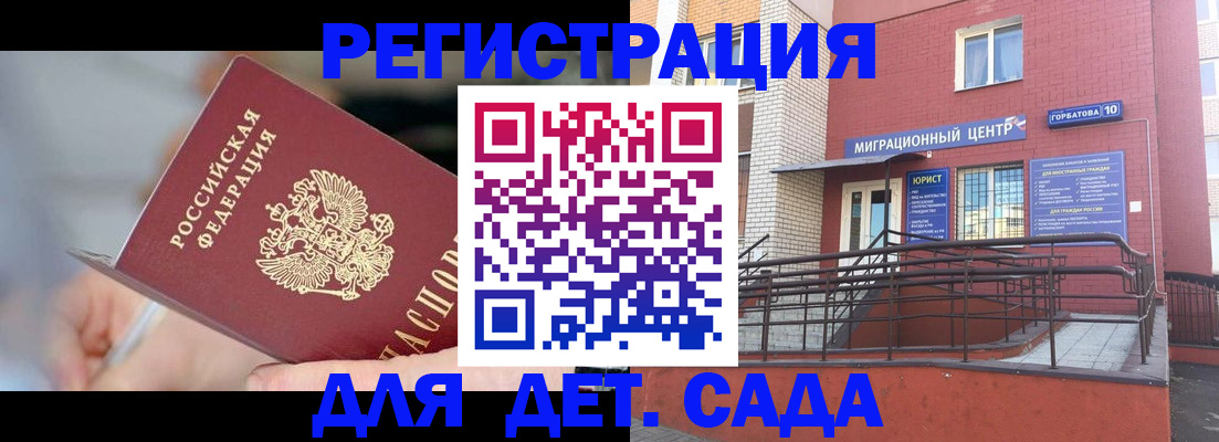 прописка поиск в Чулыме